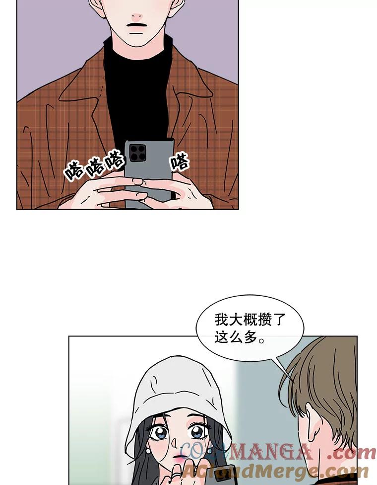 《青春之家》164.下一章2 第55页