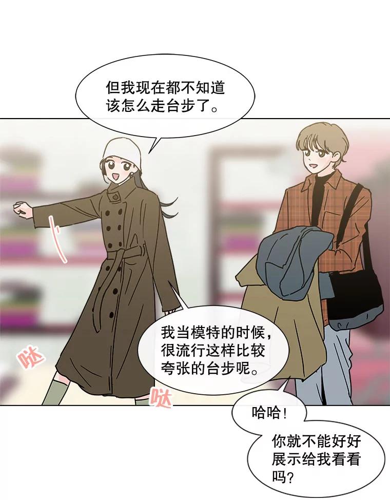 《青春之家》164.下一章2 第36页