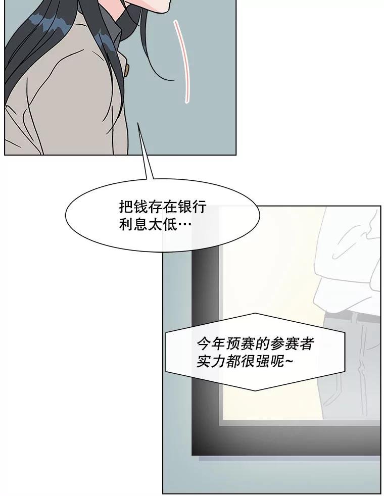 《青春之家》164.下一章2 第74页