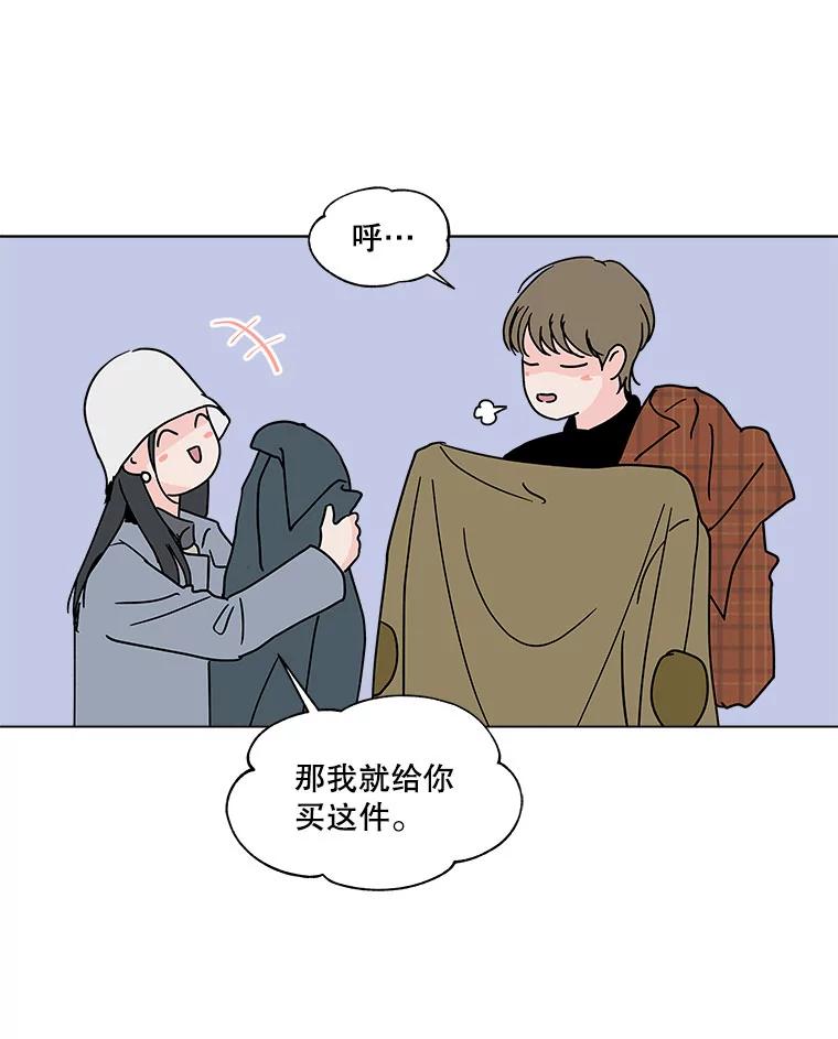 《青春之家》164.下一章2 第27页