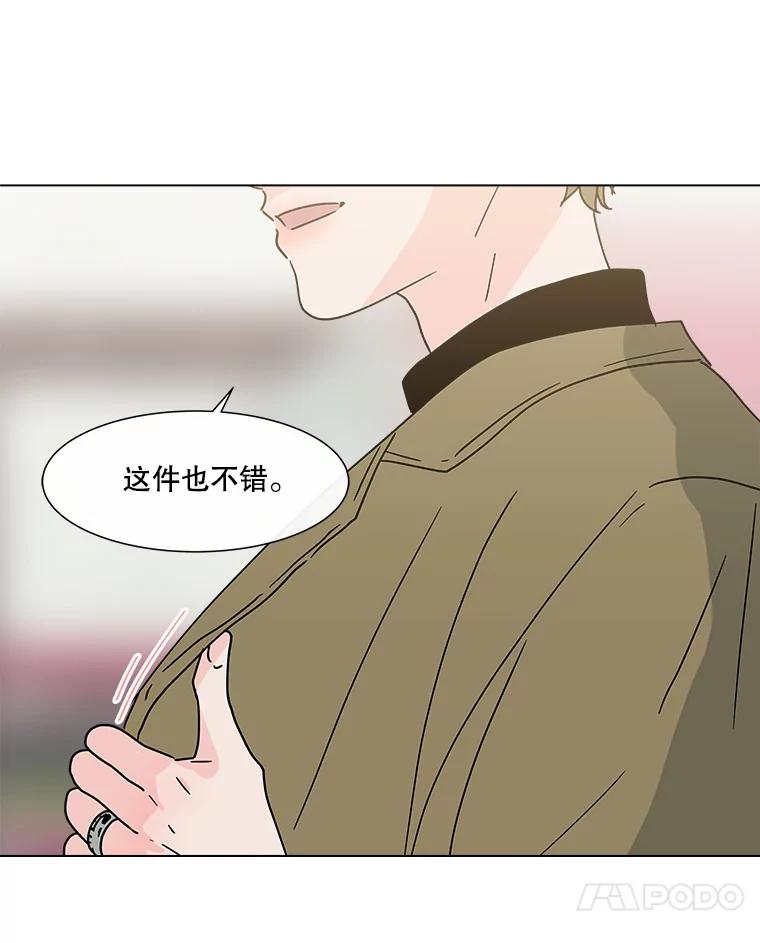 《青春之家》164.下一章2 第18页