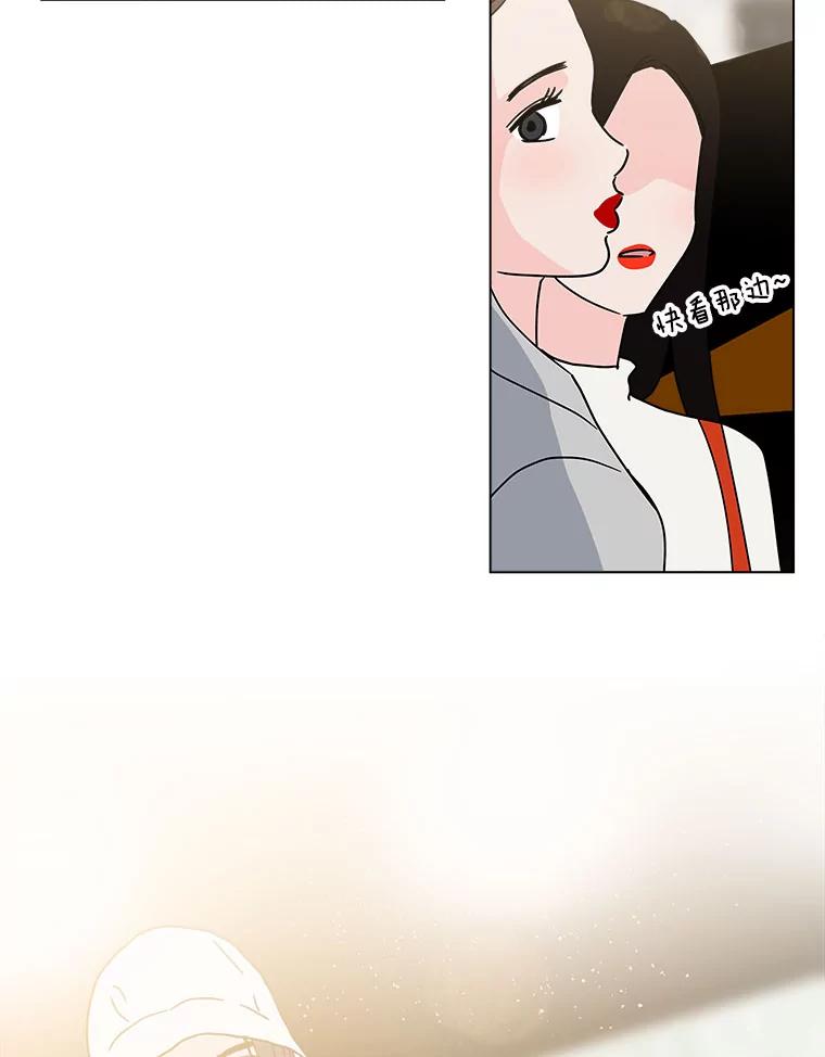 《青春之家》164.下一章2 第38页