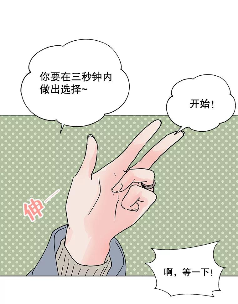 《青春之家》164.下一章2 第23页