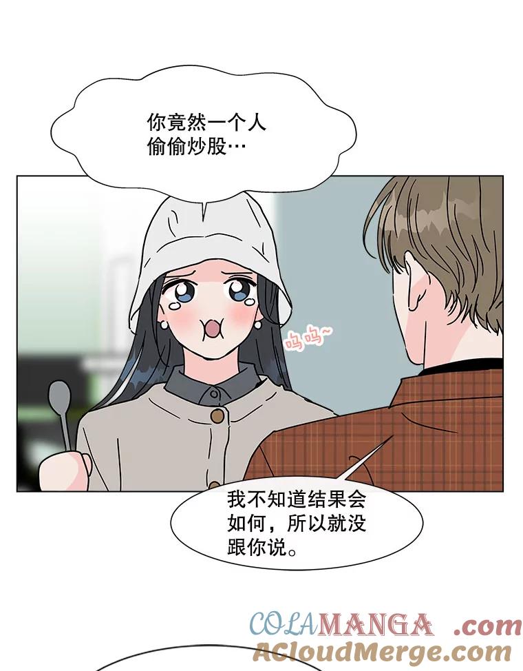 《青春之家》164.下一章2 第64页