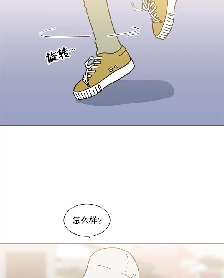 《青春之家》164.下一章2 第33页