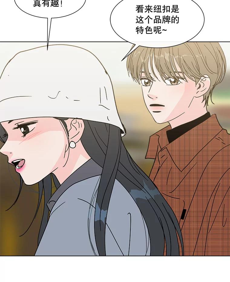 《青春之家》164.下一章2 第6页