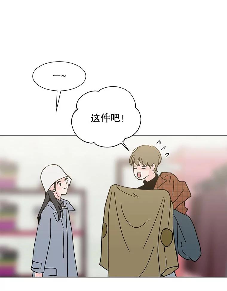 《青春之家》164.下一章2 第26页