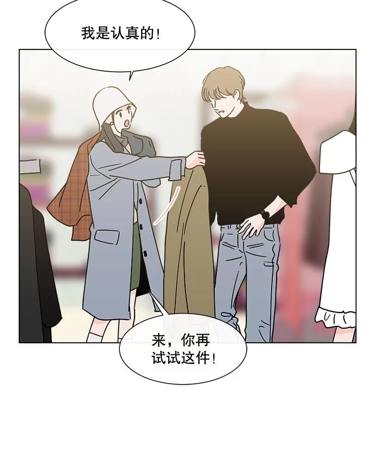 《青春之家》164.下一章2 第17页
