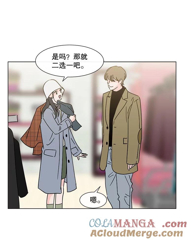 《青春之家》164.下一章2 第19页