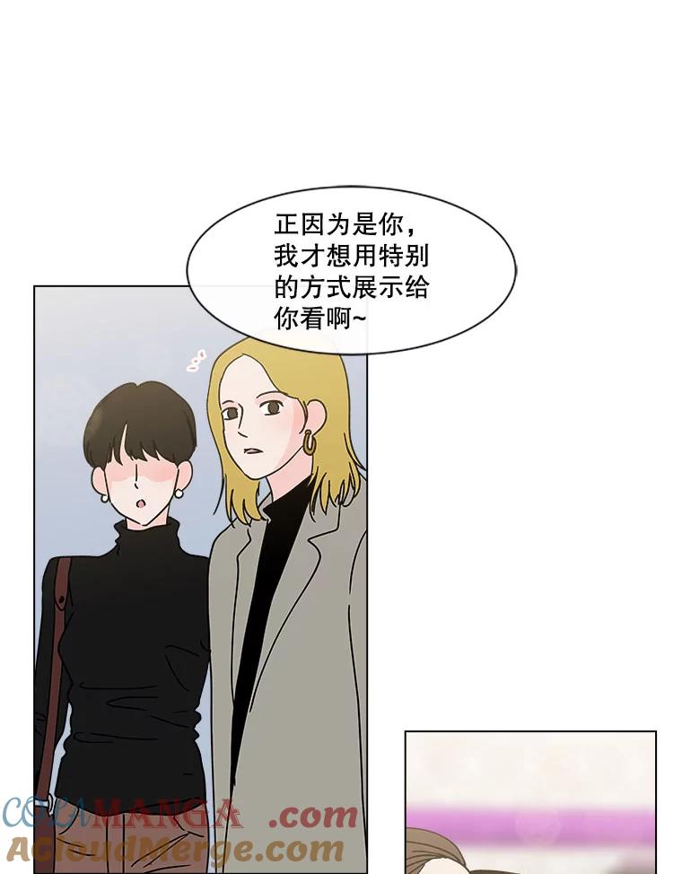《青春之家》164.下一章2 第37页