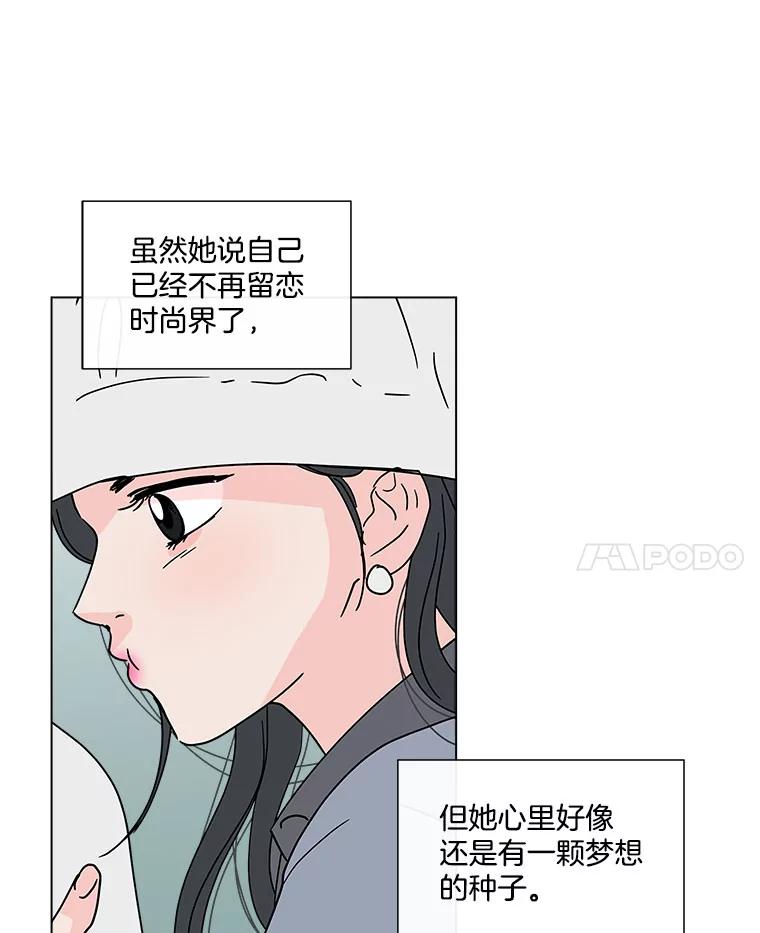 《青春之家》164.下一章2 第8页