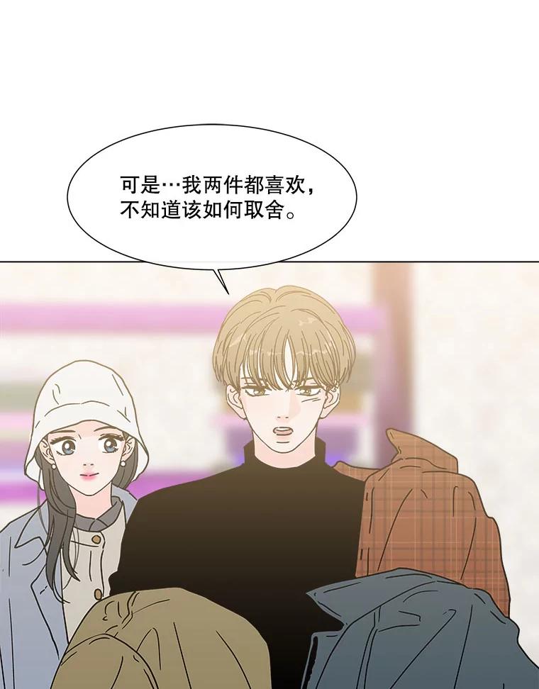 《青春之家》164.下一章2 第20页