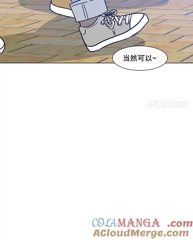 《青春之家》164.下一章2 第49页