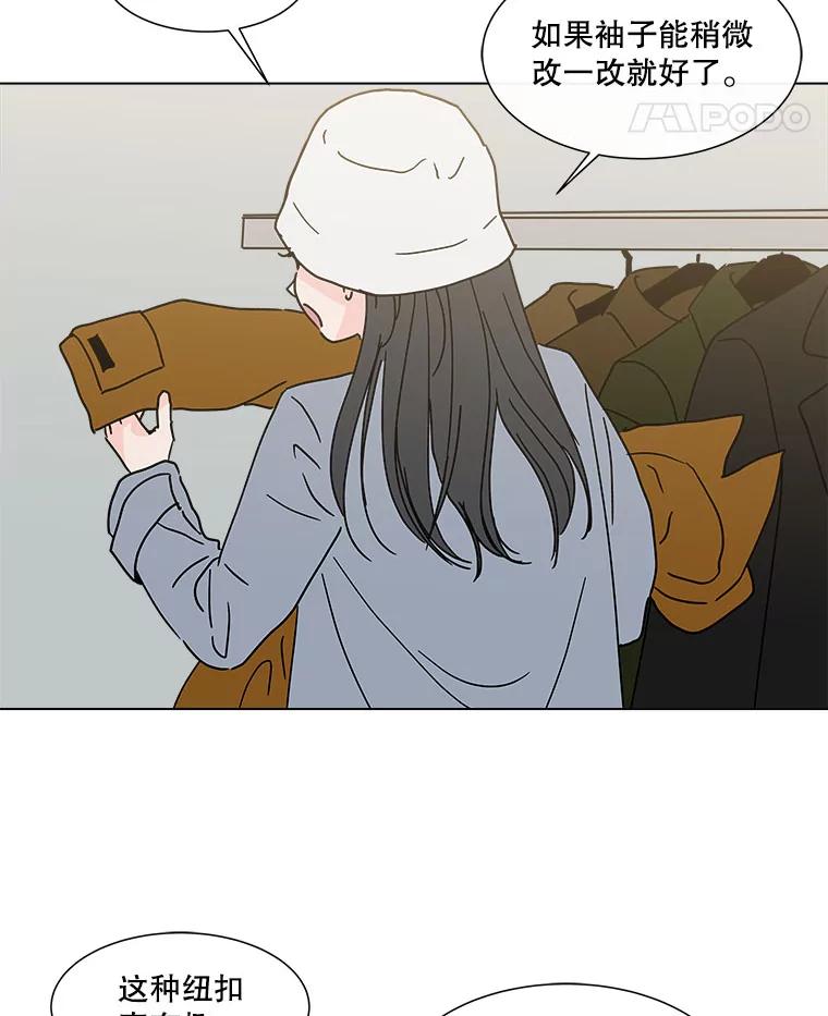 《青春之家》164.下一章2 第5页