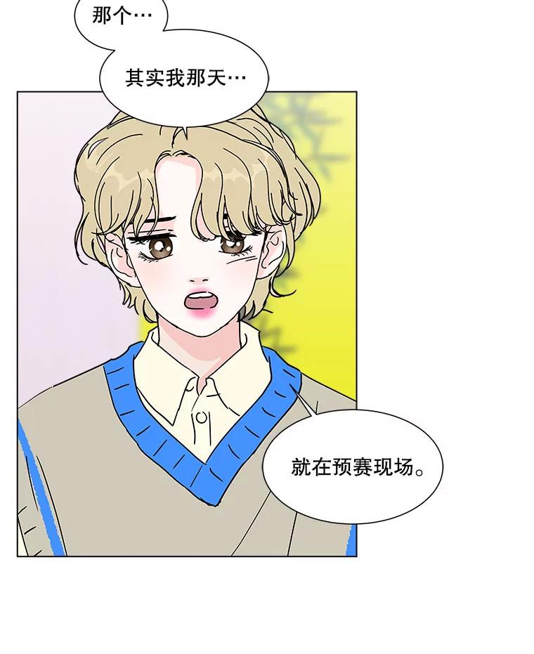 《青春之家》165.下一章3 第29页