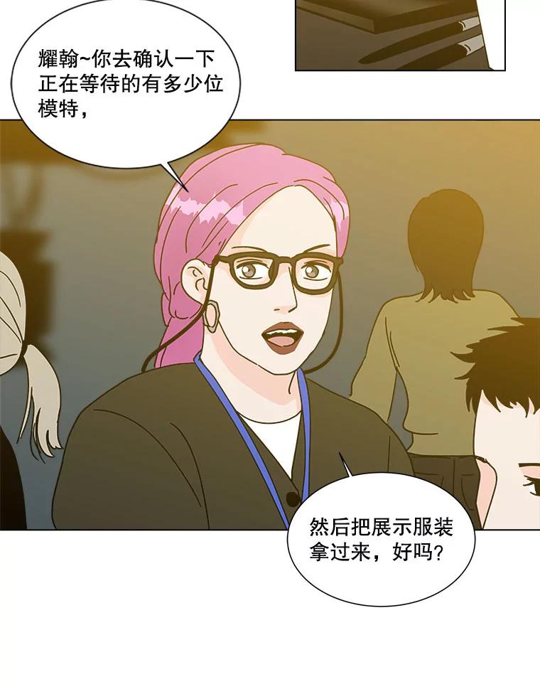 《青春之家》165.下一章3 第2页