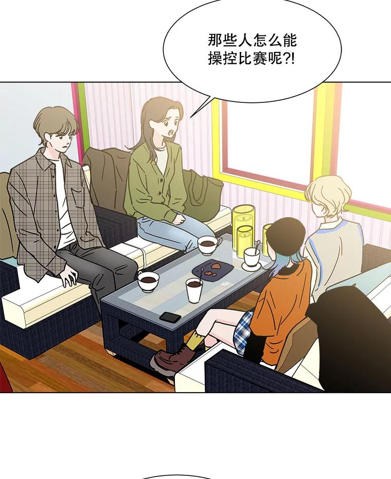 《青春之家》165.下一章3 第27页