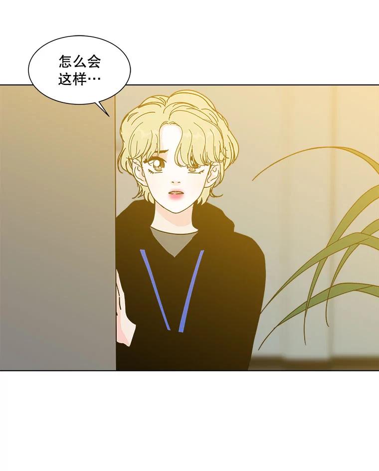 《青春之家》165.下一章3 第9页