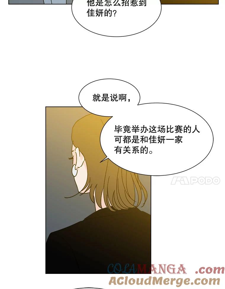 《青春之家》165.下一章3 第7页