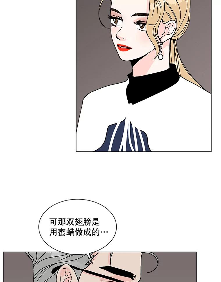 《青春之家》165.下一章3 第20页