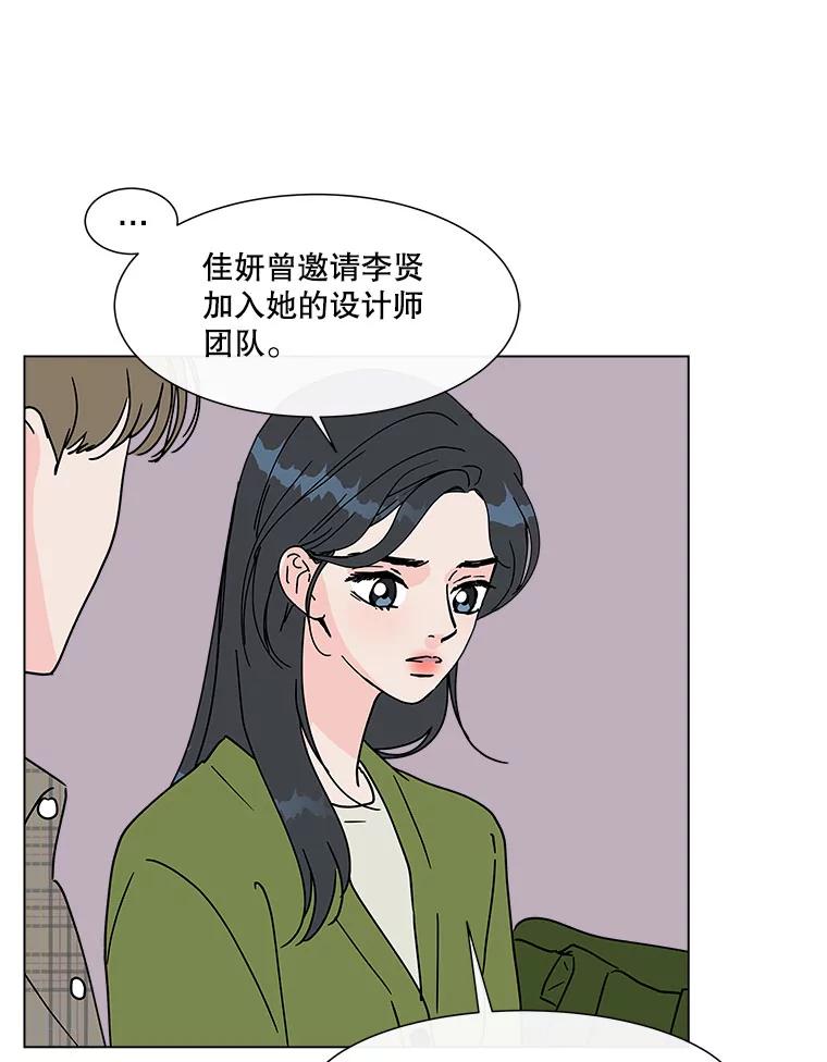 《青春之家》165.下一章3 第38页