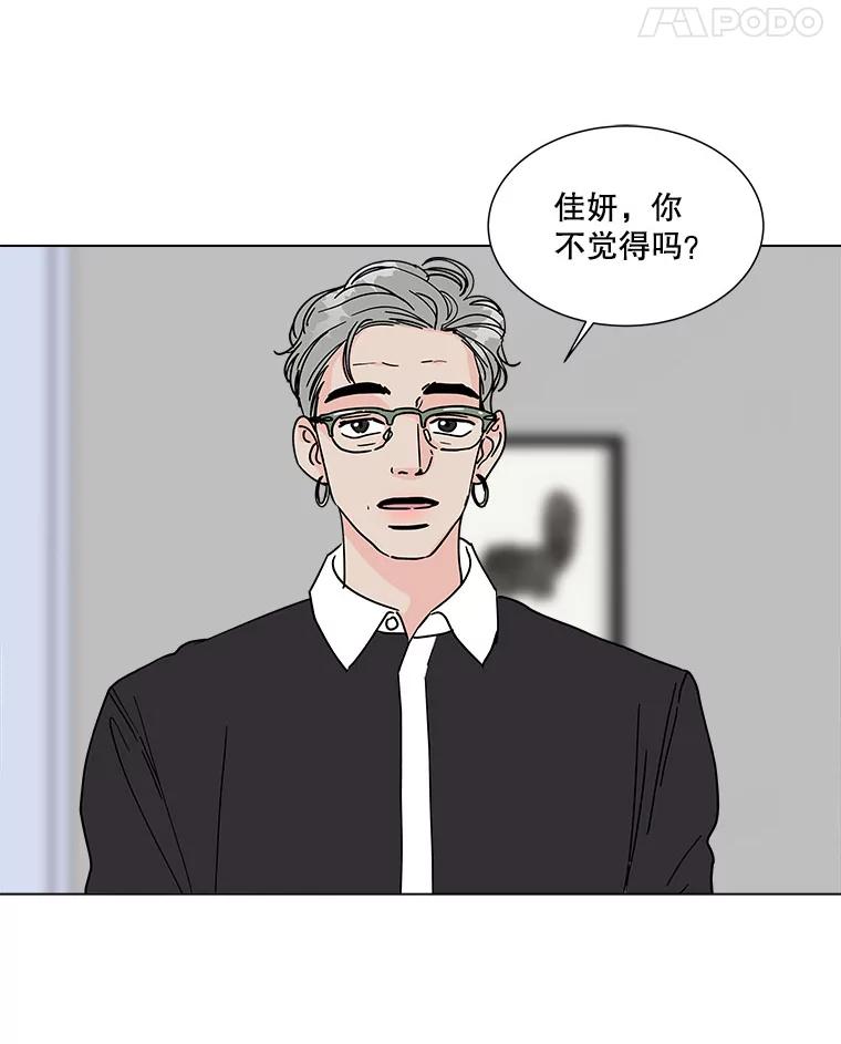 《青春之家》165.下一章3 第11页