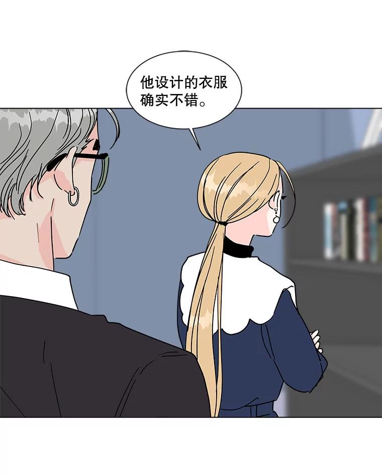 《青春之家》165.下一章3 第12页