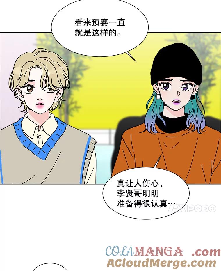 《青春之家》165.下一章3 第28页