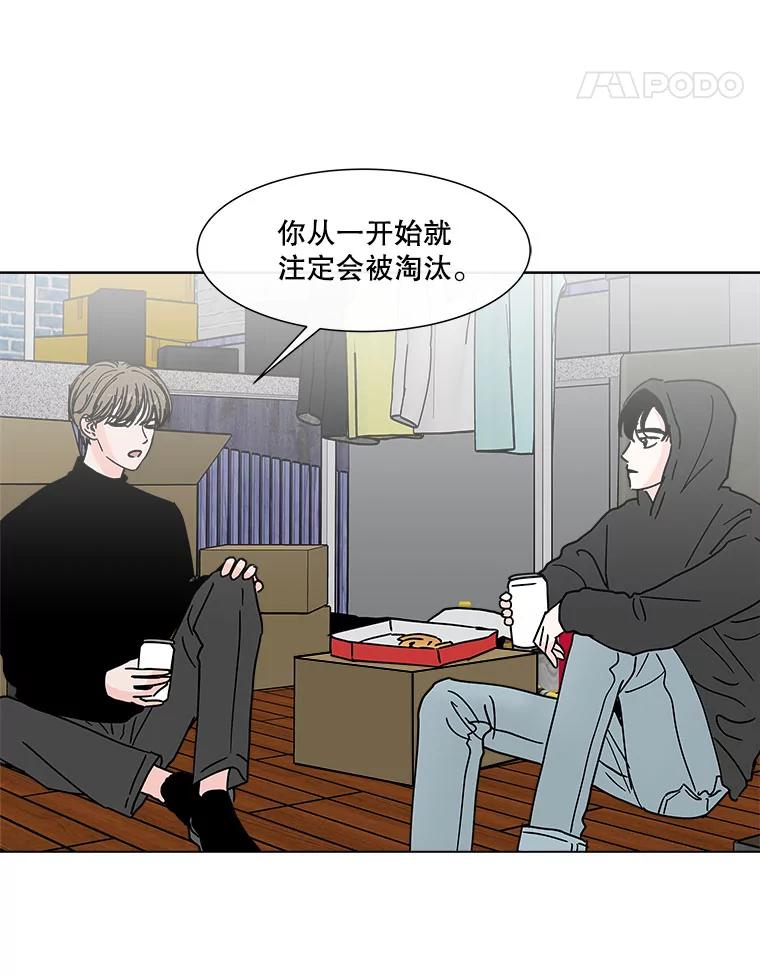 《青春之家》165.下一章3 第66页
