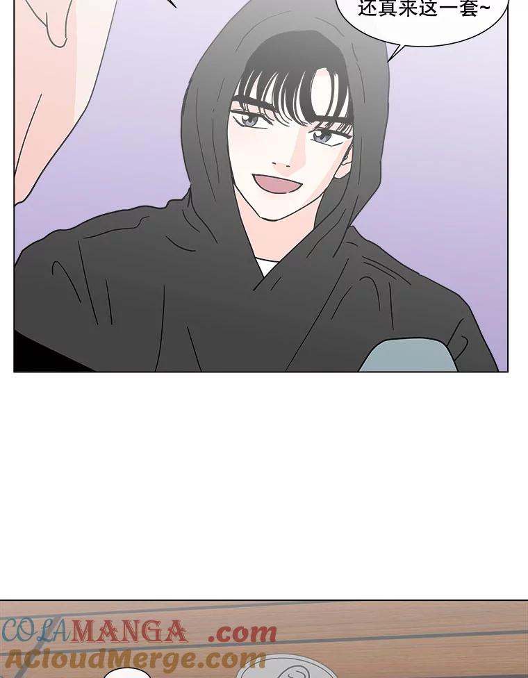 《青春之家》165.下一章3 第70页