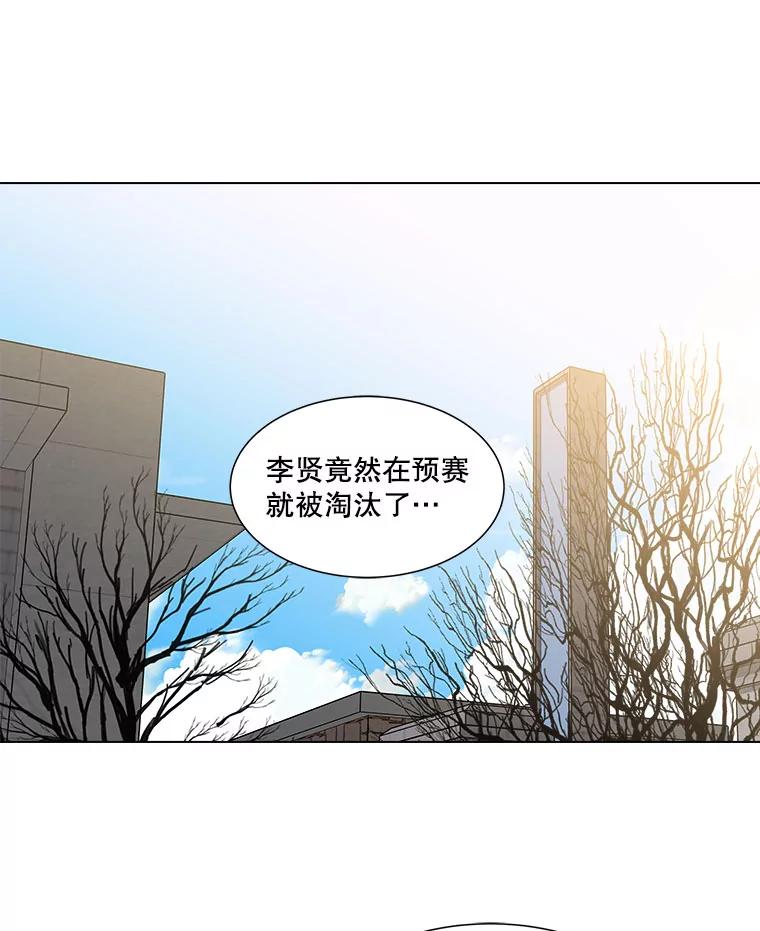 《青春之家》165.下一章3 第26页