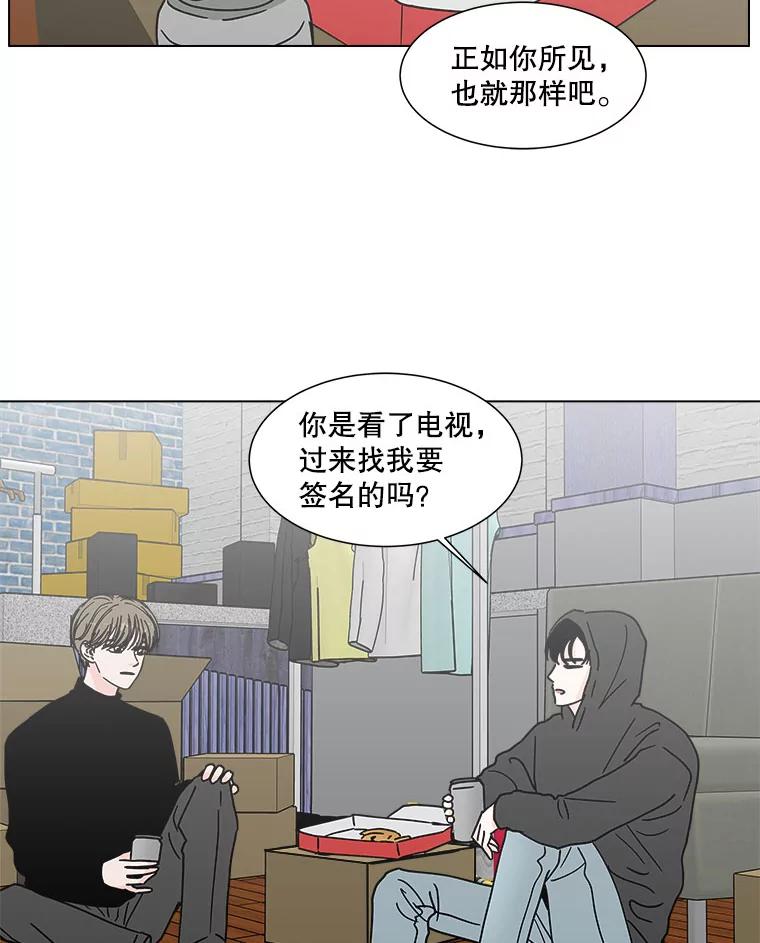 《青春之家》165.下一章3 第54页
