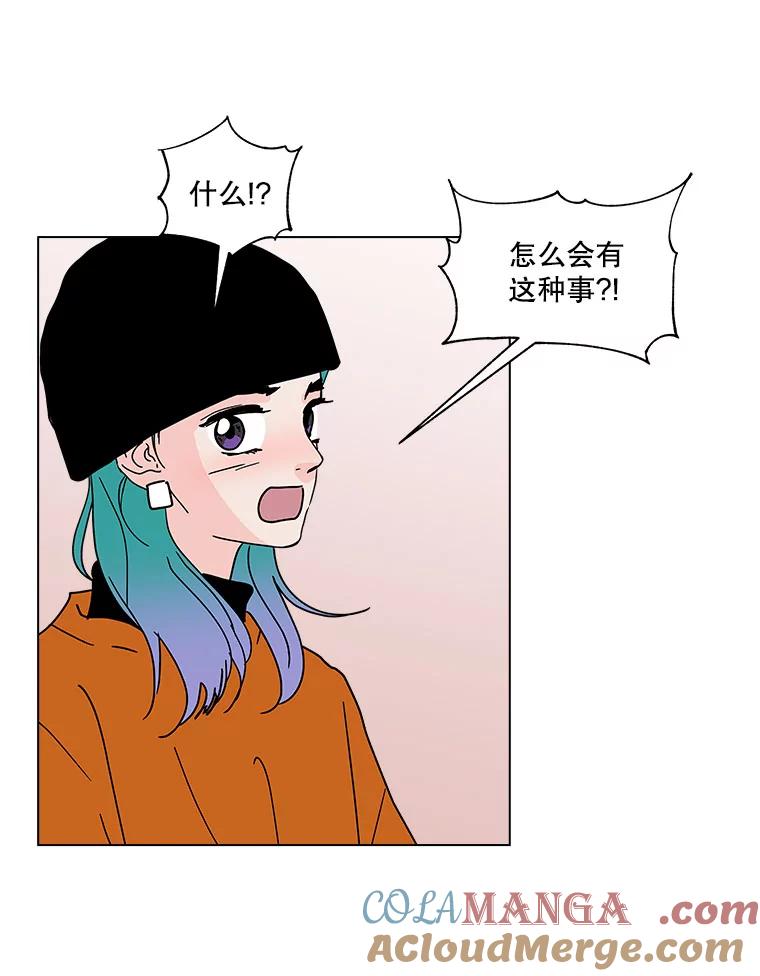 《青春之家》165.下一章3 第34页
