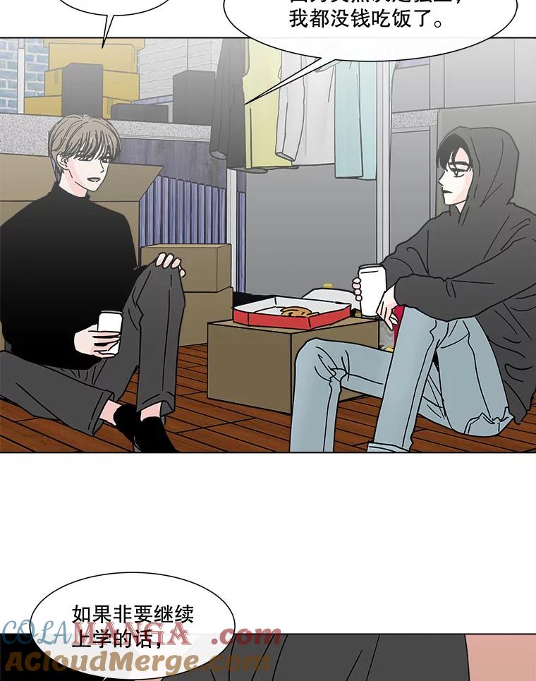 《青春之家》165.下一章3 第61页