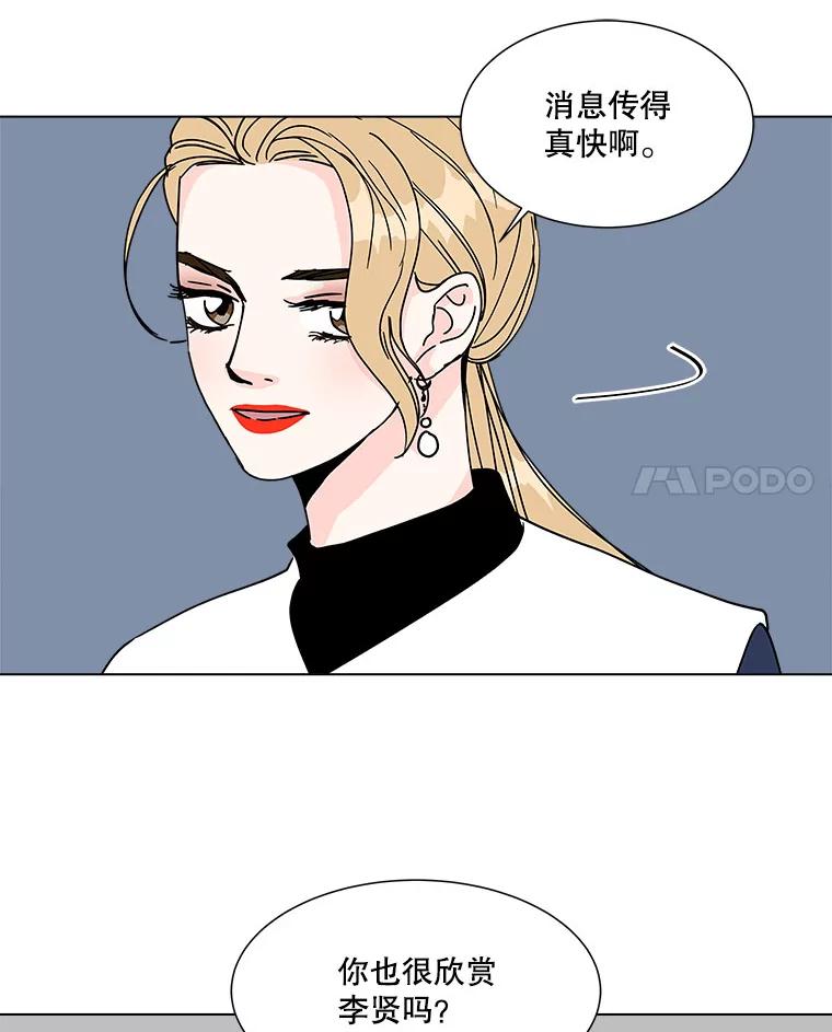 《青春之家》165.下一章3 第14页