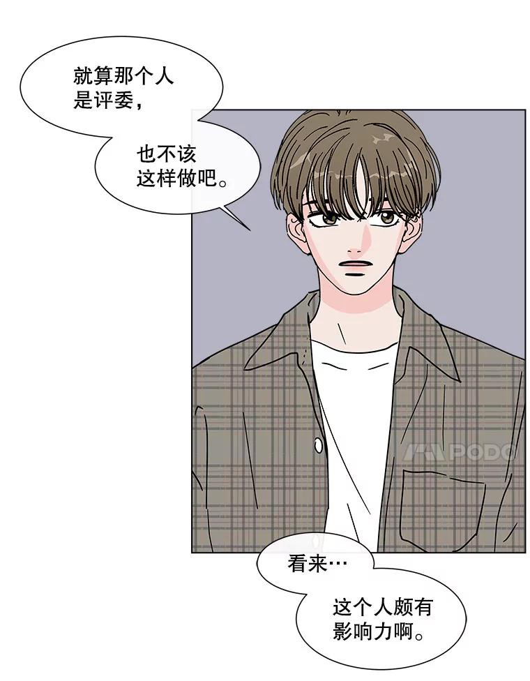 《青春之家》165.下一章3 第35页