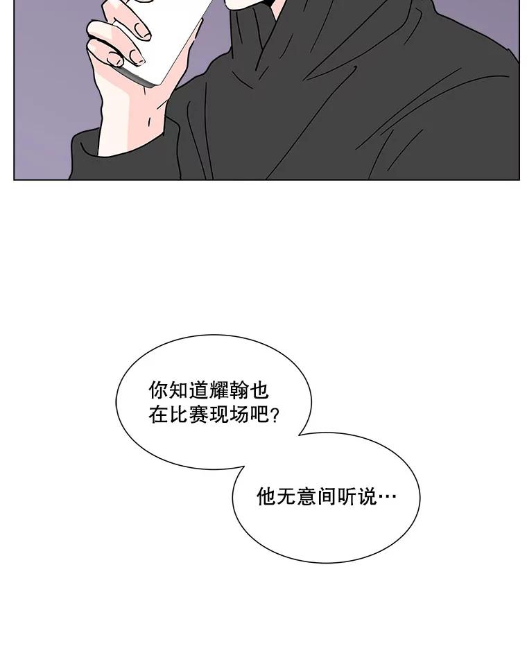 《青春之家》165.下一章3 第65页