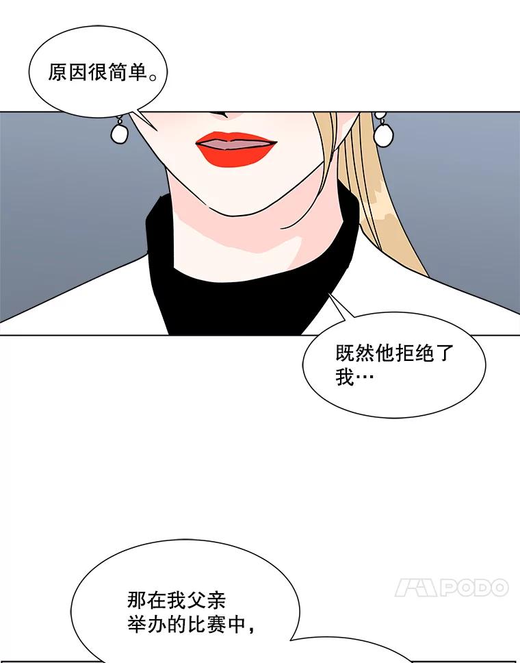 《青春之家》165.下一章3 第17页