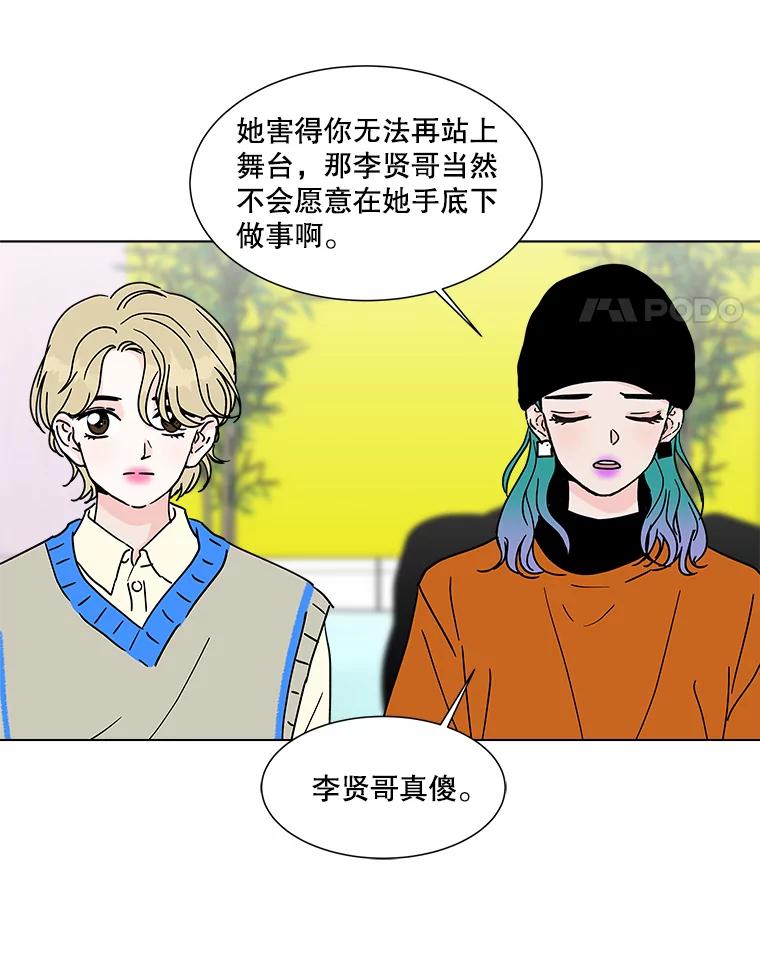 《青春之家》165.下一章3 第42页