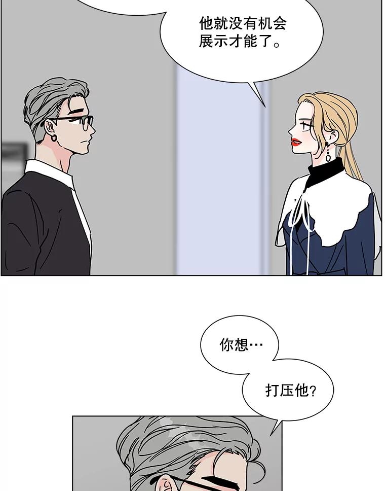 《青春之家》165.下一章3 第18页