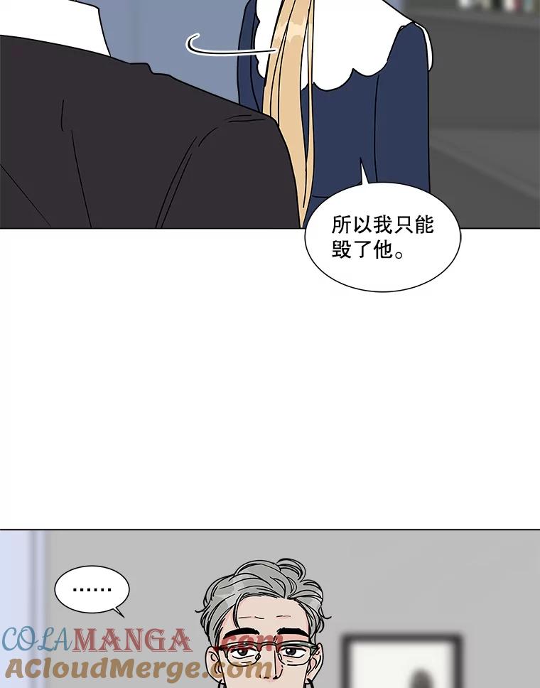 《青春之家》165.下一章3 第22页