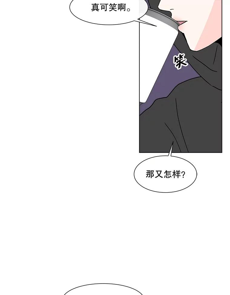 《青春之家》165.下一章3 第68页