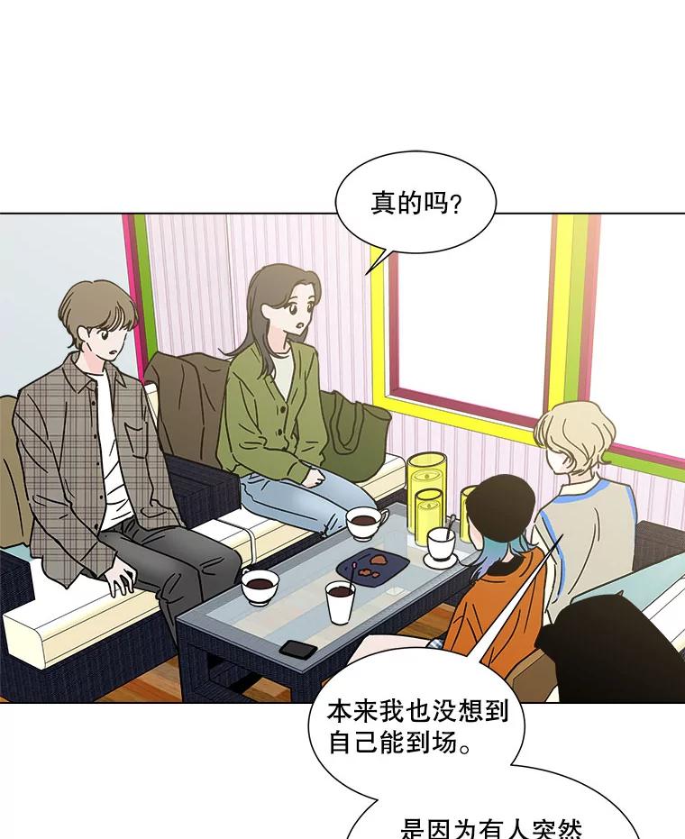 《青春之家》165.下一章3 第30页