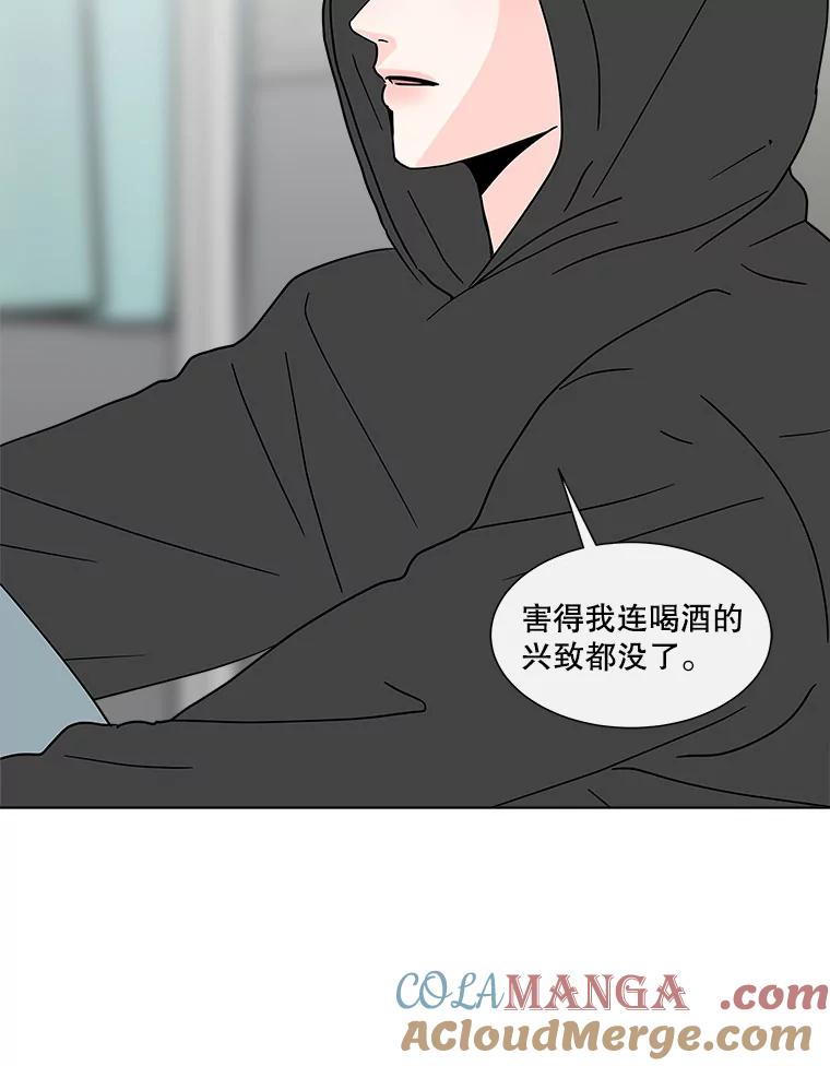《青春之家》165.下一章3 第73页