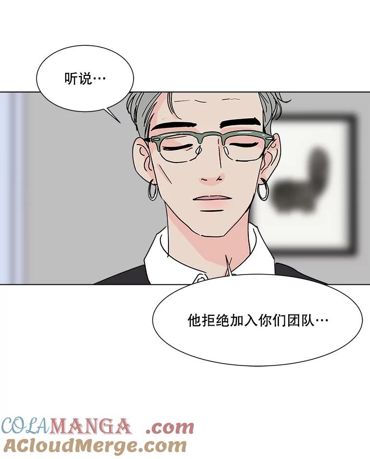 《青春之家》165.下一章3 第13页