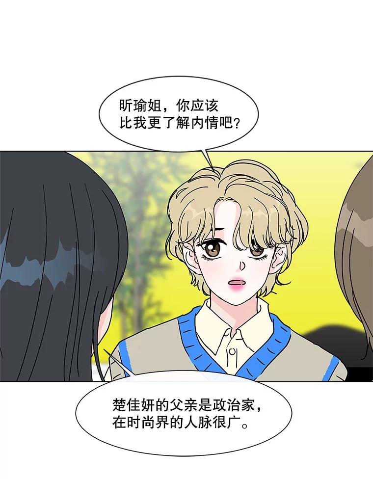 《青春之家》165.下一章3 第36页