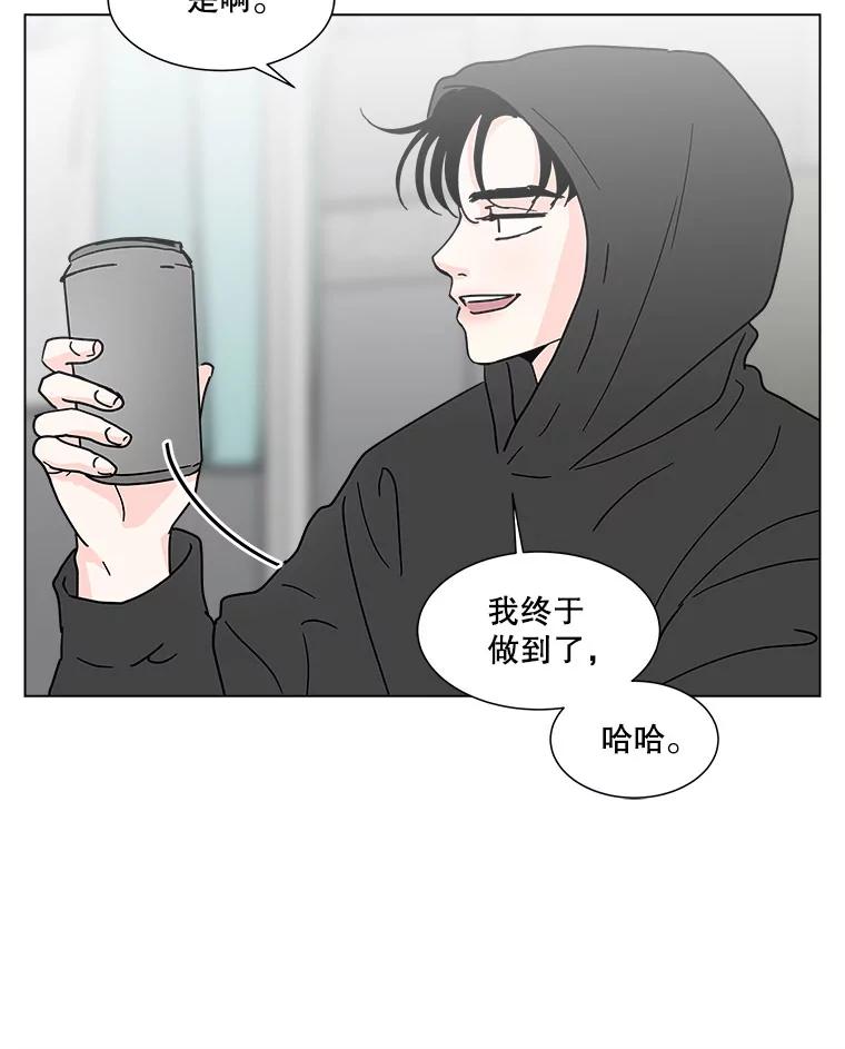《青春之家》165.下一章3 第57页