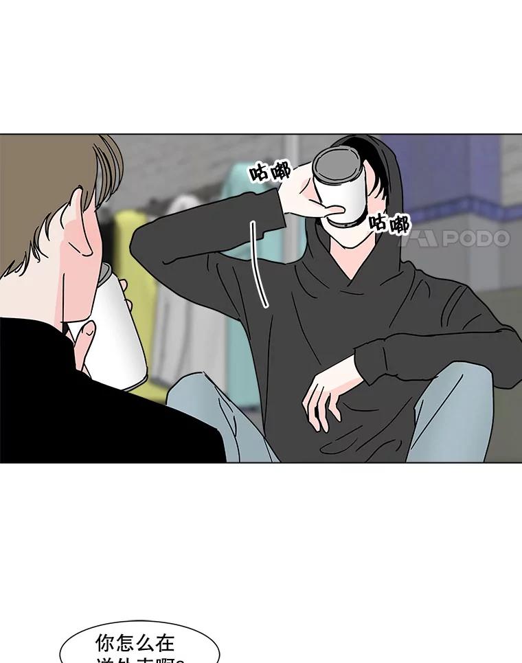 《青春之家》165.下一章3 第59页