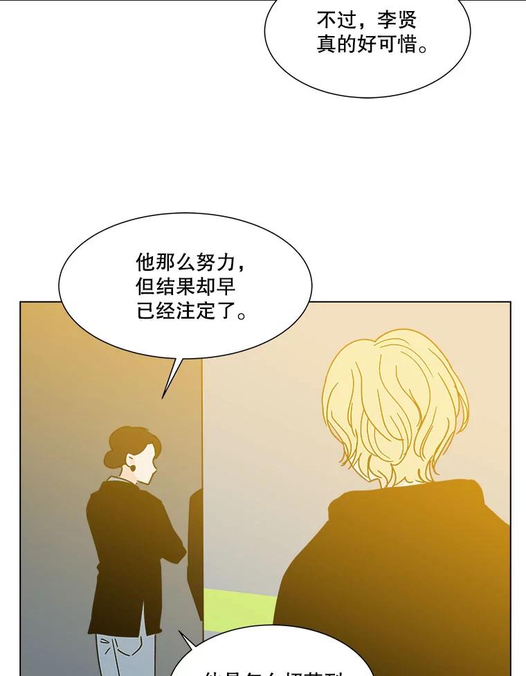《青春之家》165.下一章3 第6页