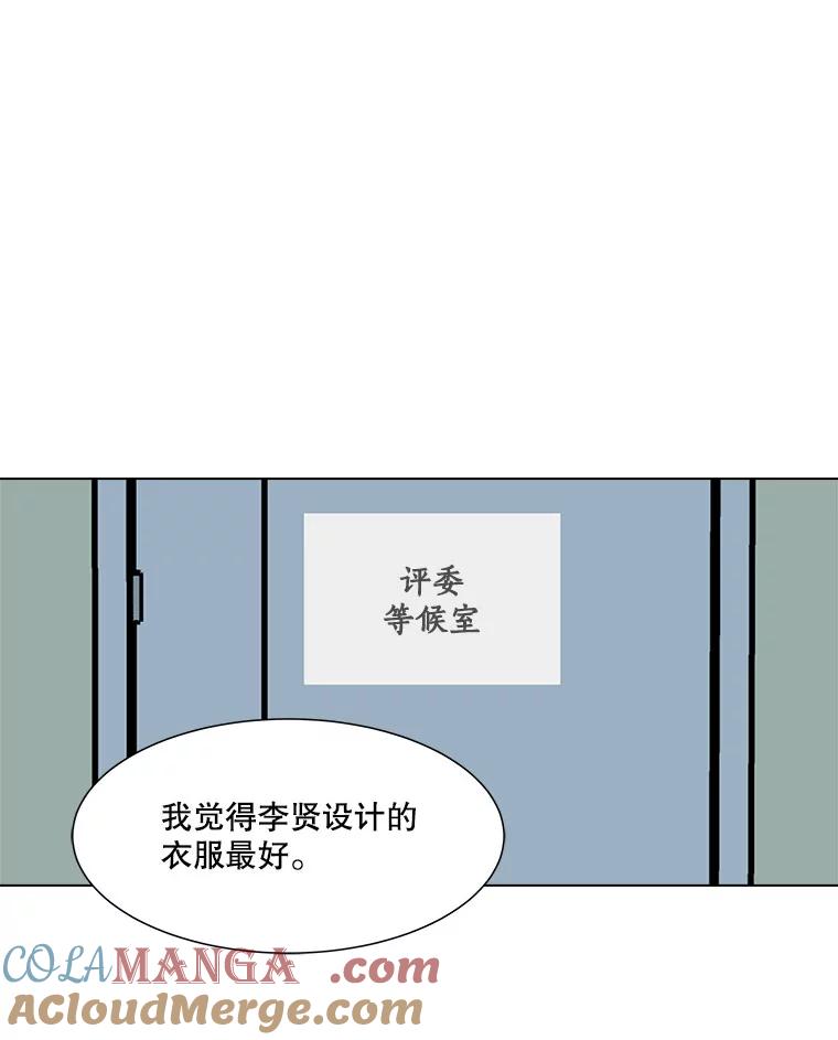 《青春之家》165.下一章3 第10页